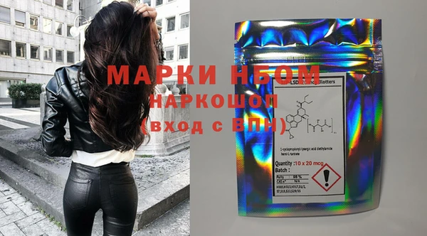 MDMA Premium VHQ Балахна