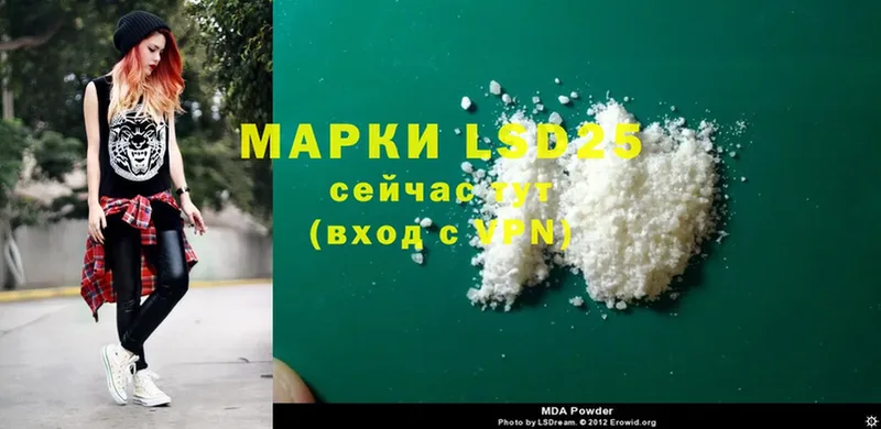 LSD-25 экстази кислота  Владивосток 