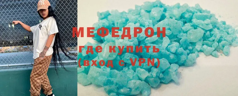 сколько стоит  Владивосток  блэк спрут как войти  Меф 4 MMC 