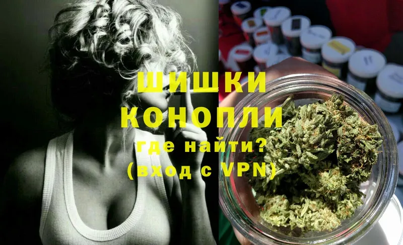 Марихуана Ganja  где найти   Владивосток 